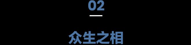 itton 站台上的无尽故事新葡京娱乐Louis Vu(图2)