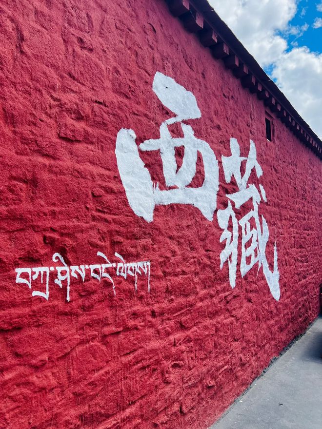 日情侣游:青春不散场高原见真心澳门新葡京毕业旅行首选!西藏5(图1) 日情侣游:青春不散场高原见真心澳门新葡京毕业旅行首选!西藏5(图1)